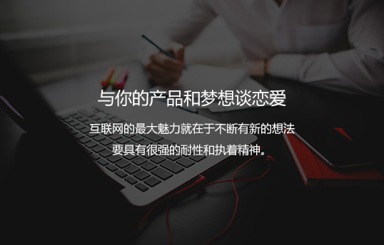 網絡建站-大華偉業