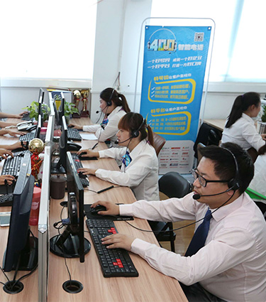 大華偉業-客服部