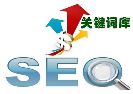 網站關鍵詞.jpg