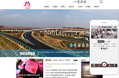 河南盛潤(rùn)集團(tuán)