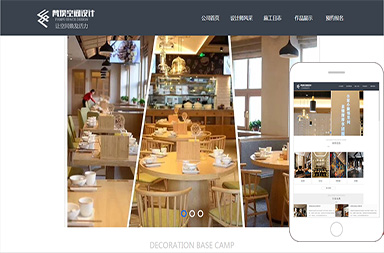 河南梵璞空間設計