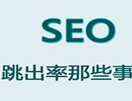 鄭州網站制作如何留住用戶？