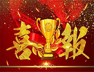 熱烈祝賀大華偉業(yè)榮獲“鄭州市高校畢業(yè)生就業(yè)見習基地”及“鄭州市科技型企業(yè)”稱號