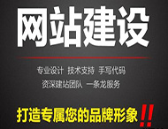 鄭州網站建設公司分析各種建站方式的優劣