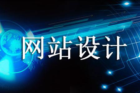 網站設計價格為何天差地別.jpg
