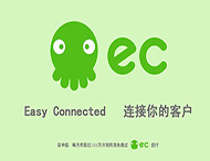 客戶管理軟件如何幫助企業(yè)提升轉(zhuǎn)化率？