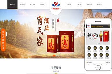 河南甯氏家酒業有限公司