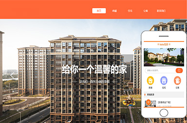 杭州麥科房地產(chǎn)營銷策劃有限公司