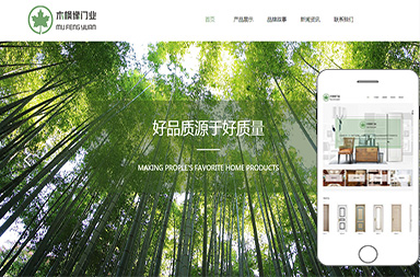 河南十天木業有限公司