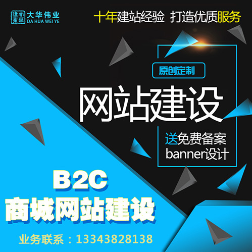 鄭州網站設計一定要查看的設計方法