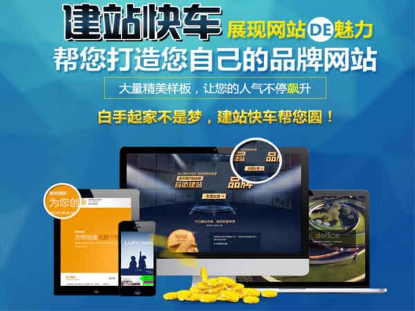  網頁制作的全面介紹