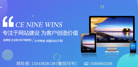 鄭州網站制作改版的話需要注意什么