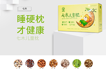 生物科技公司網站設計制作