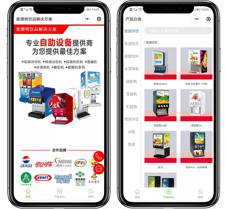 08餐飲美食、麥潮明飲品解決方案.jpg