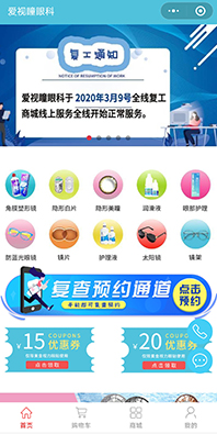 ?商城小程序開發