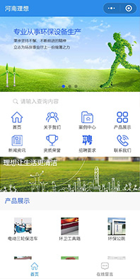 展示預約小程序開發